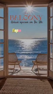 Покупка и инвестиции в недвижимость