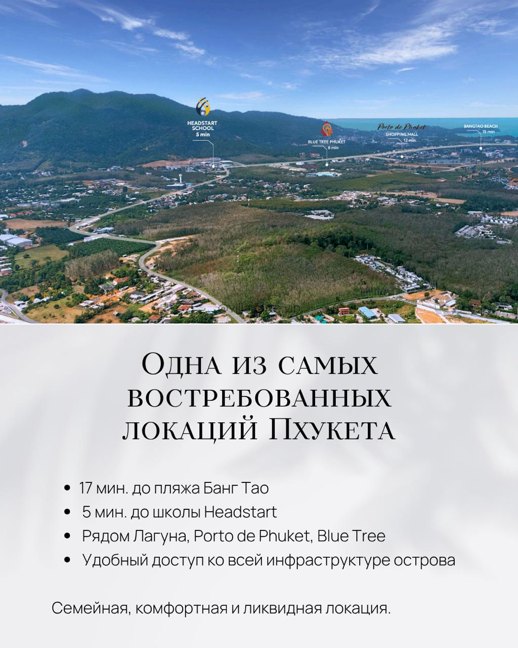 Доска объявлений в Таиланде