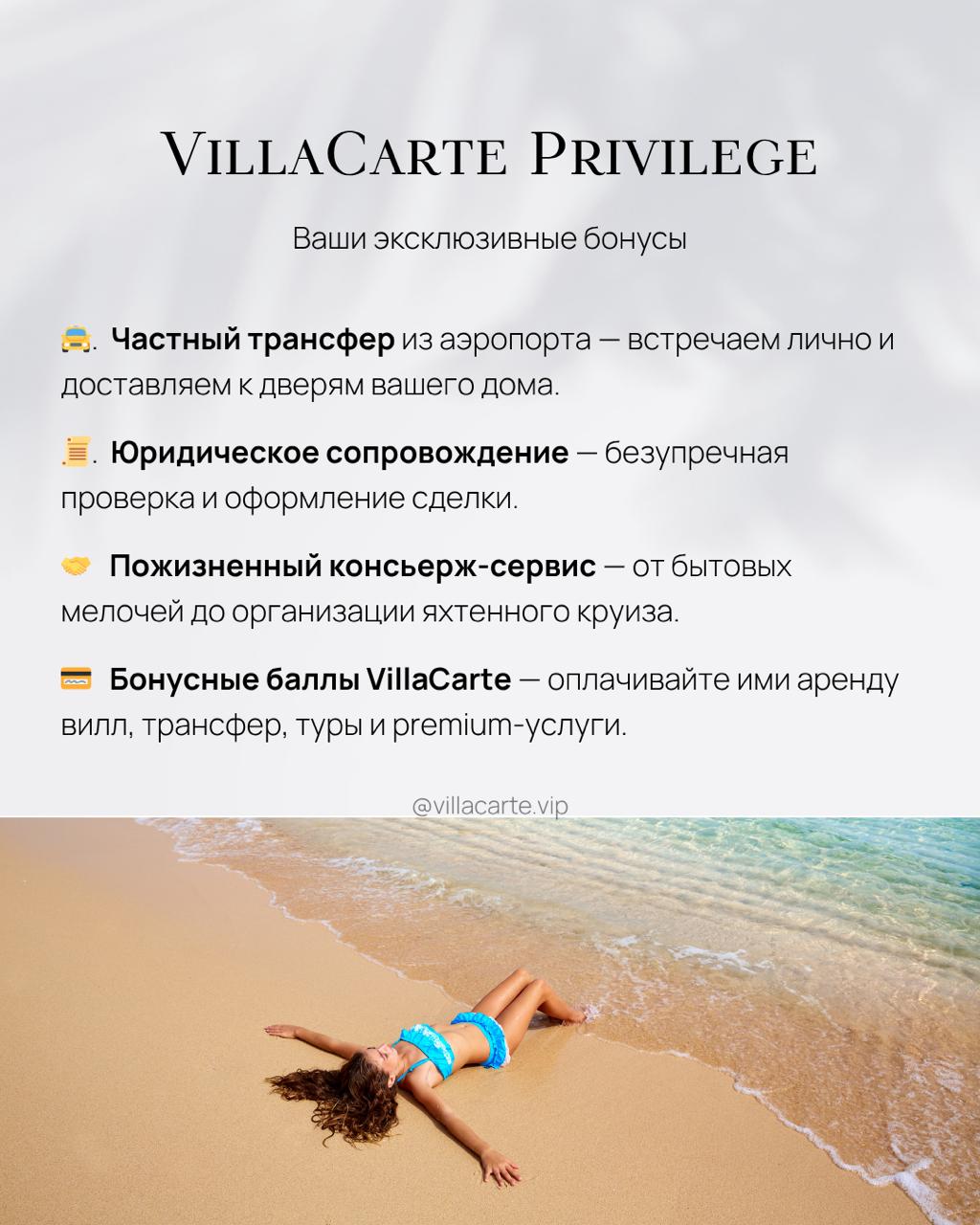 Доска объявлений в Таиланде