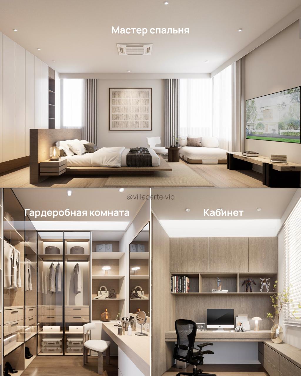 Старт продаж вилл на Пхукете