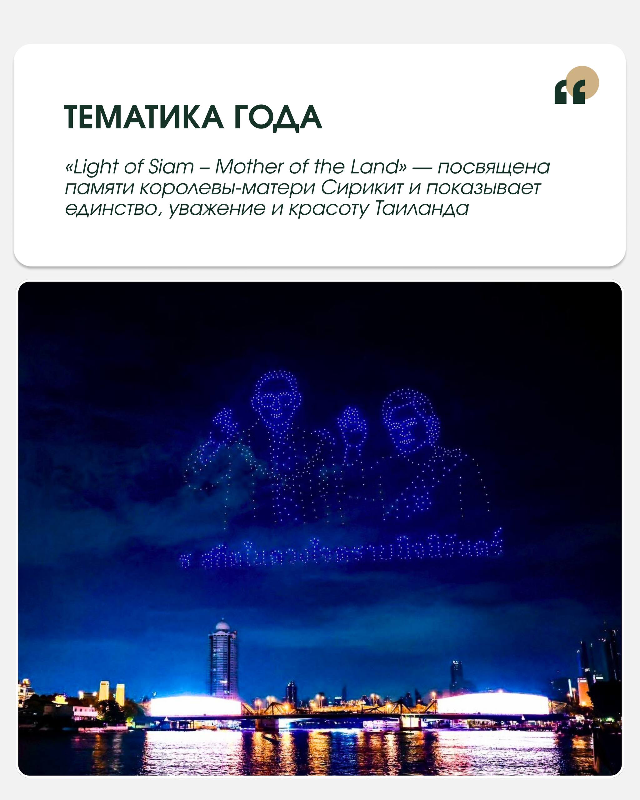 Легендарный фестиваль света в Бангкоке