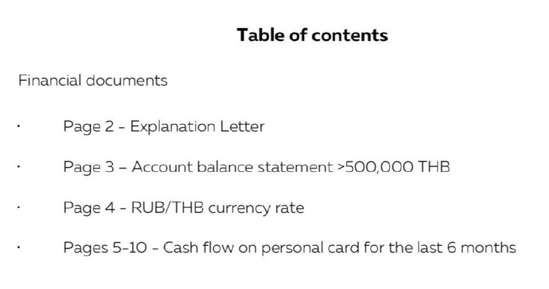 Фриланс: подача документов