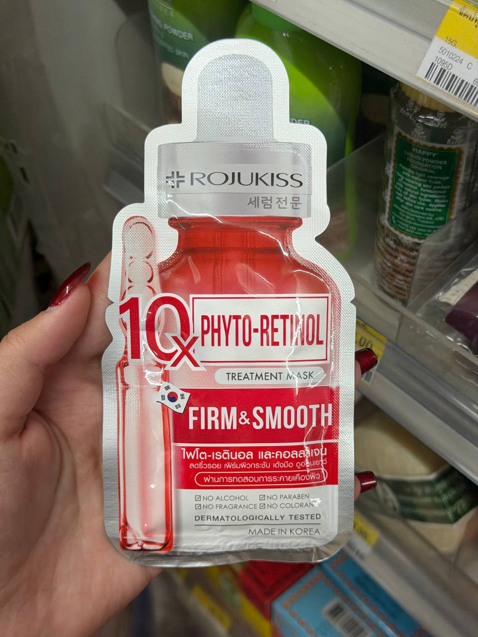 Корейские маски для ухода за кожей