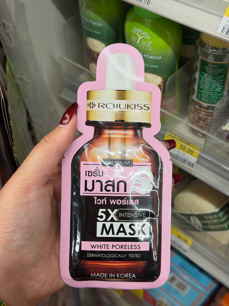 Корейские маски для ухода за кожей