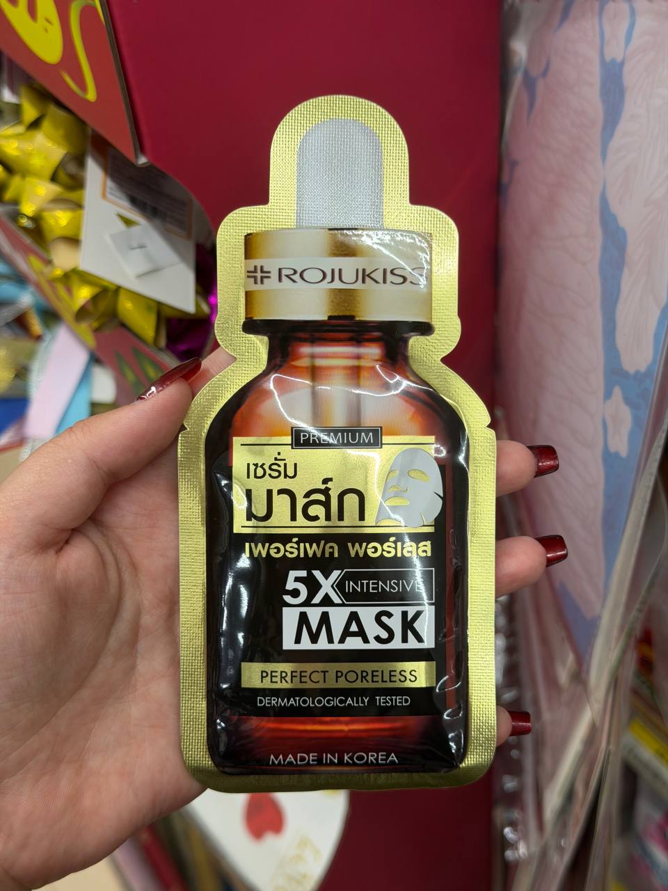 Корейские маски для ухода за кожей