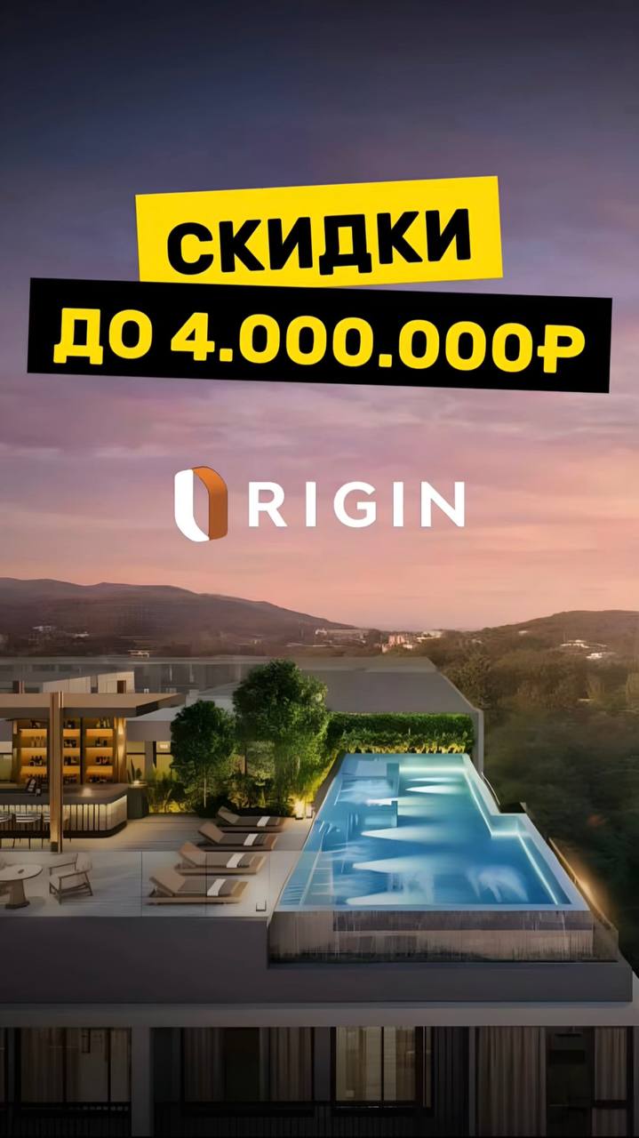 Инвестиции в недвижимость Пхукета