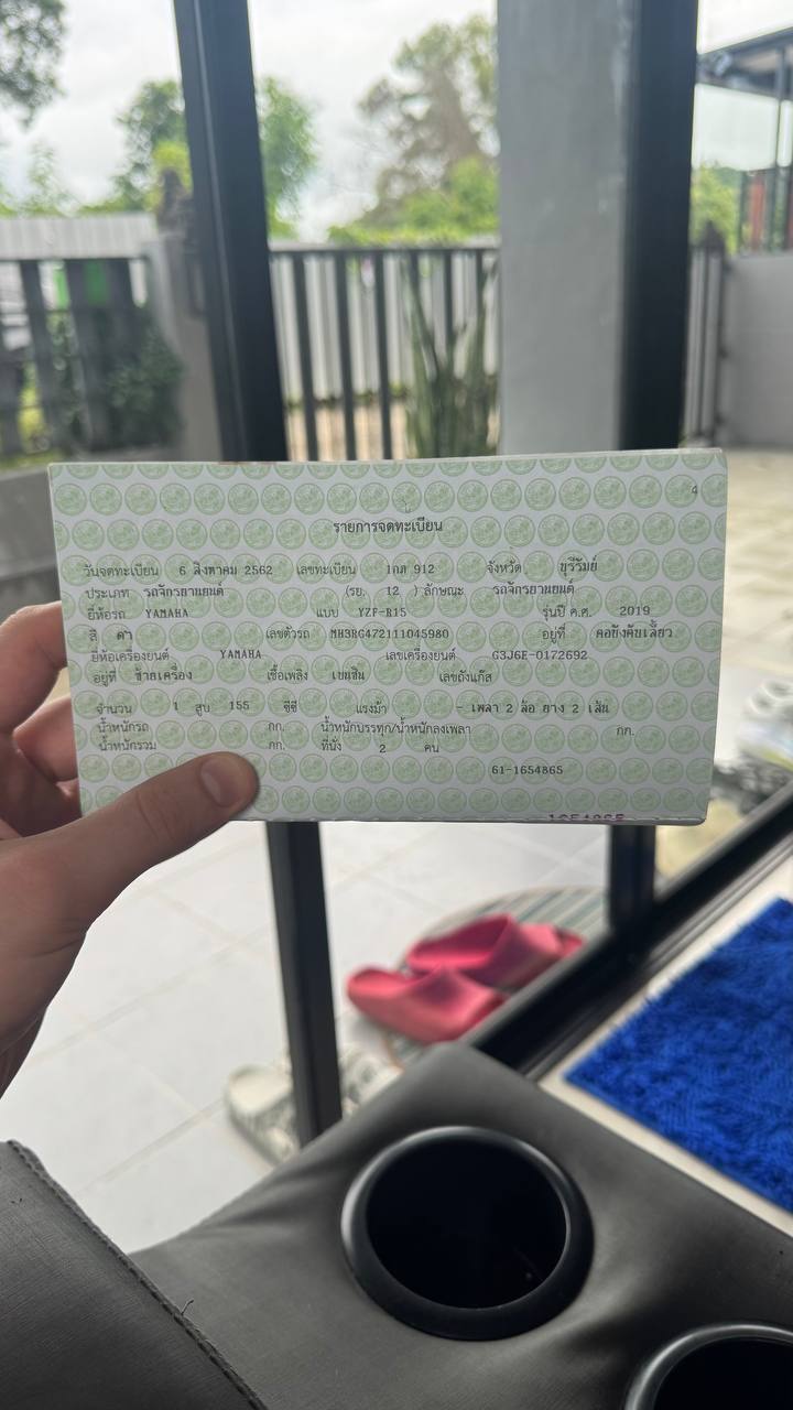 Продажа мотоцикла 2019 года