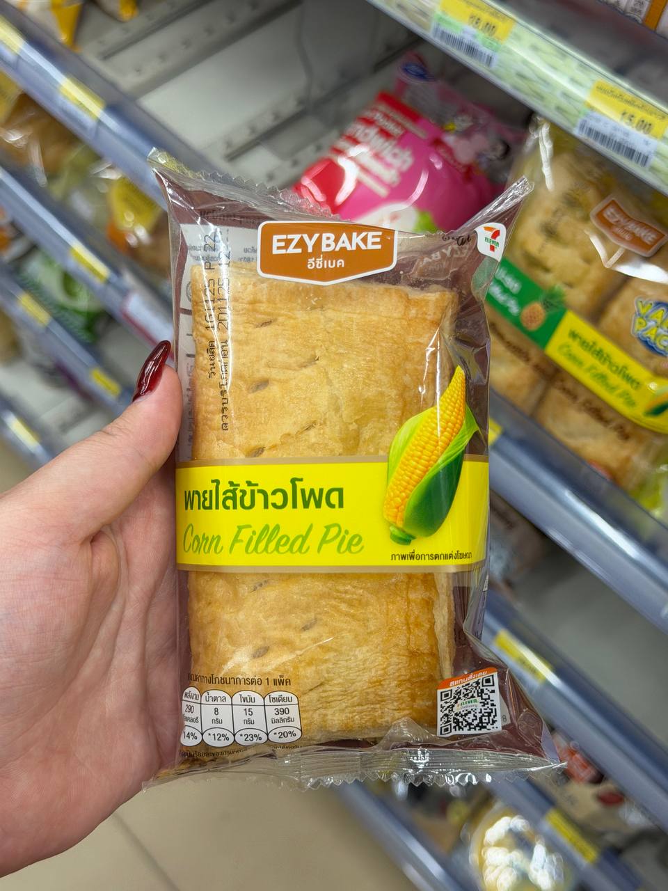 Сладкий рай за копейки