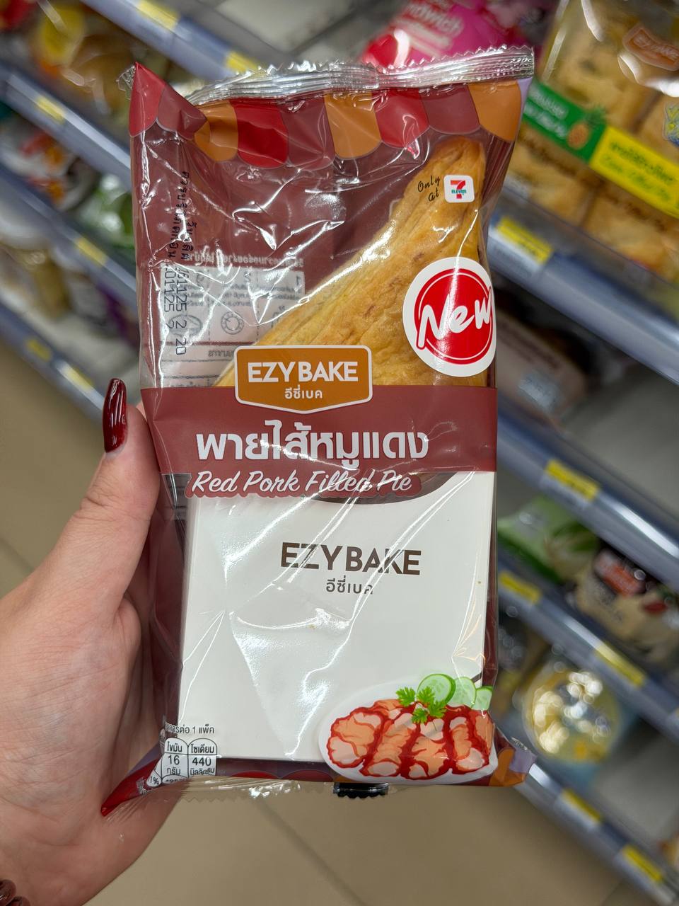 Сладкий рай за копейки