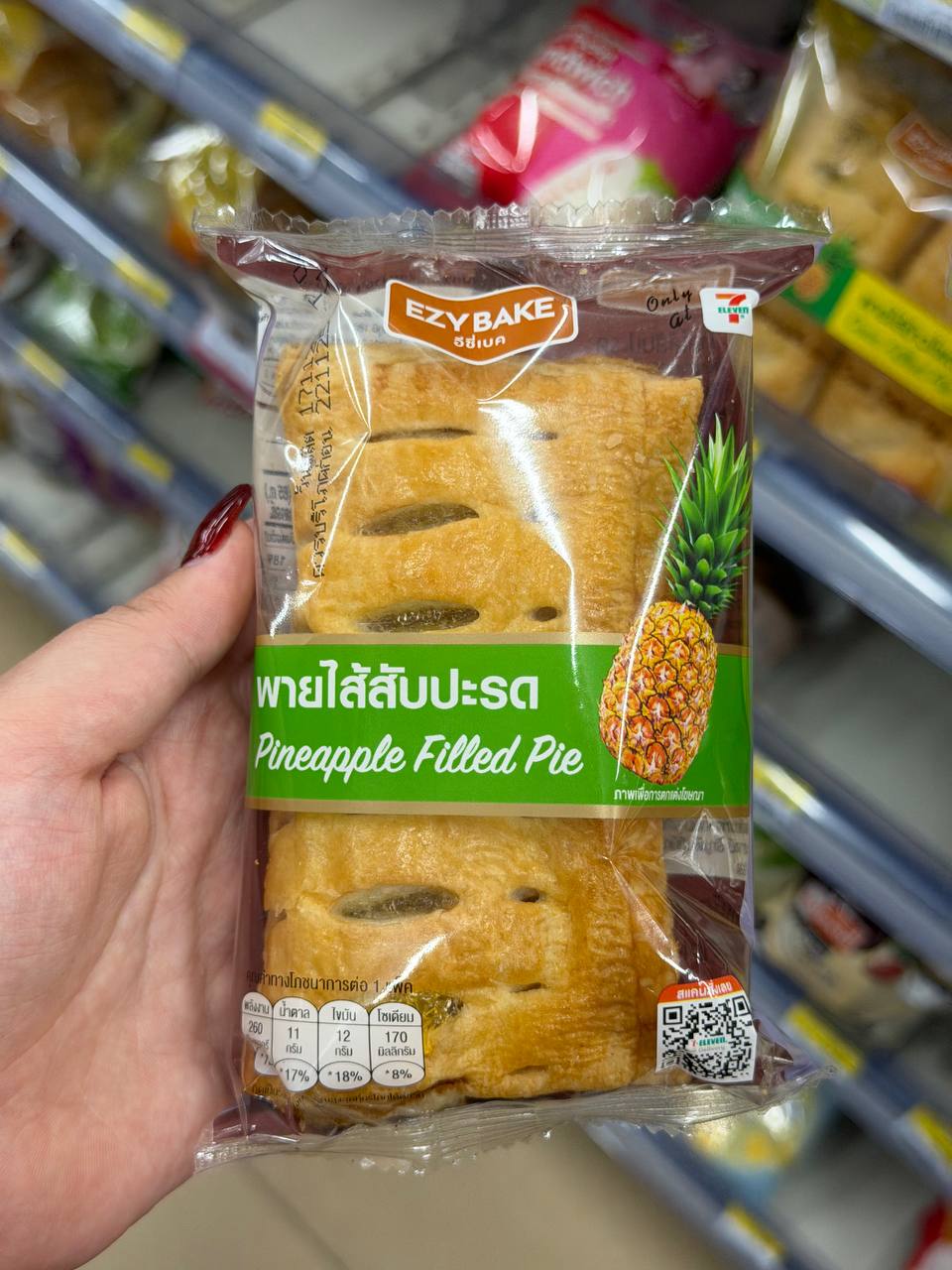 Сладкий рай за копейки