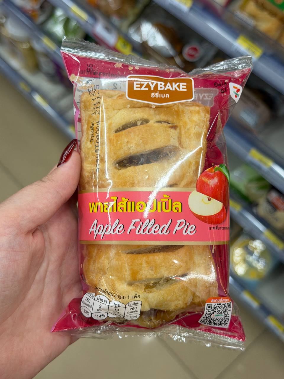 Сладкий рай за копейки