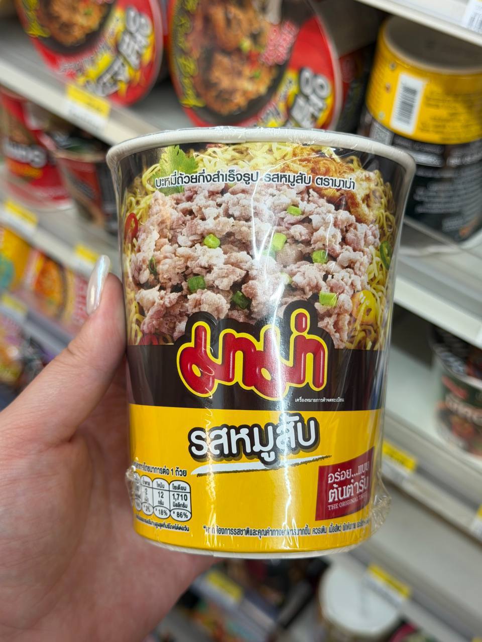 Обзор вкусов лапши бренда «мама»