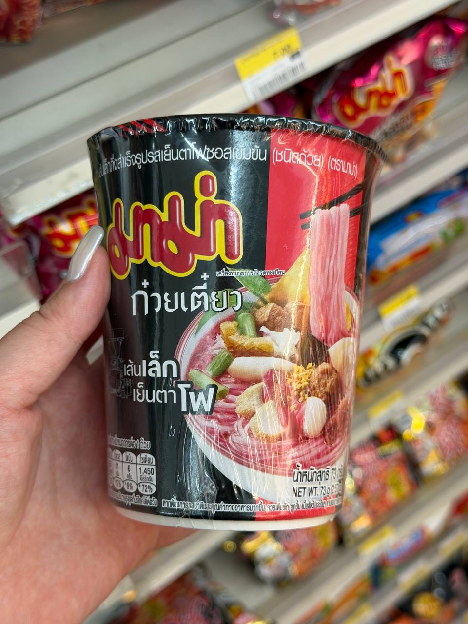 Обзор вкусов лапши бренда «мама»