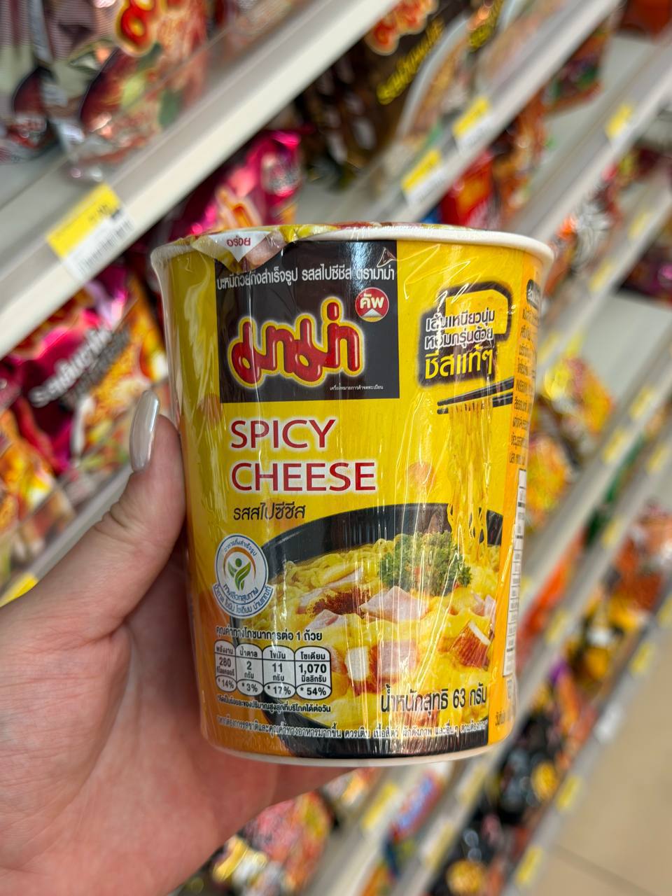 Обзор вкусов лапши бренда «мама»