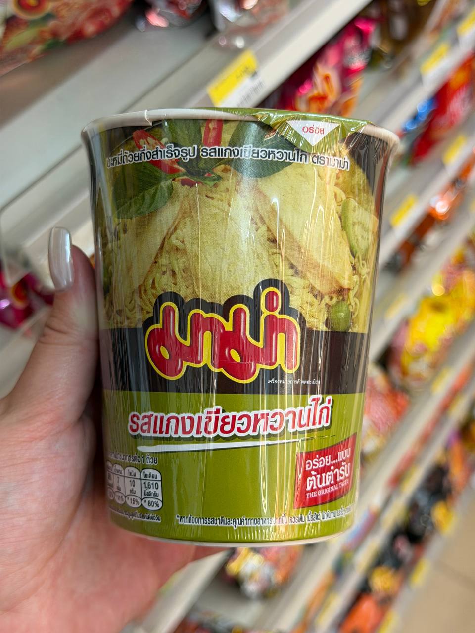 Обзор вкусов лапши бренда «мама»