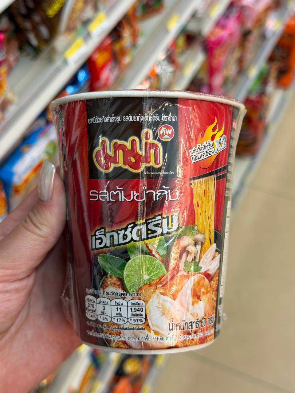 Обзор вкусов лапши бренда «мама»