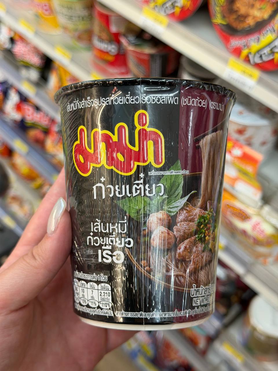 Обзор вкусов лапши бренда «мама»