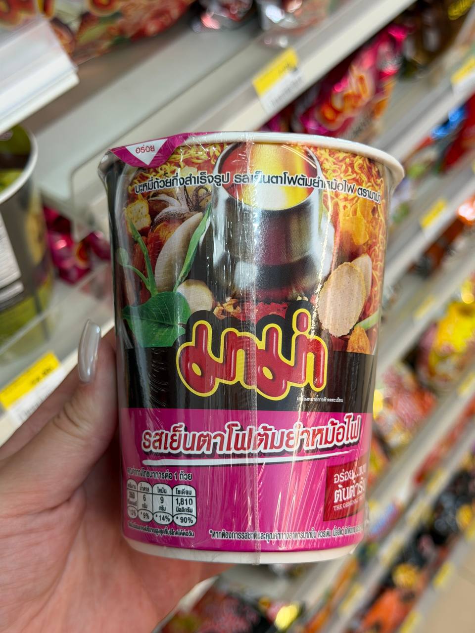 Обзор вкусов лапши бренда «мама»