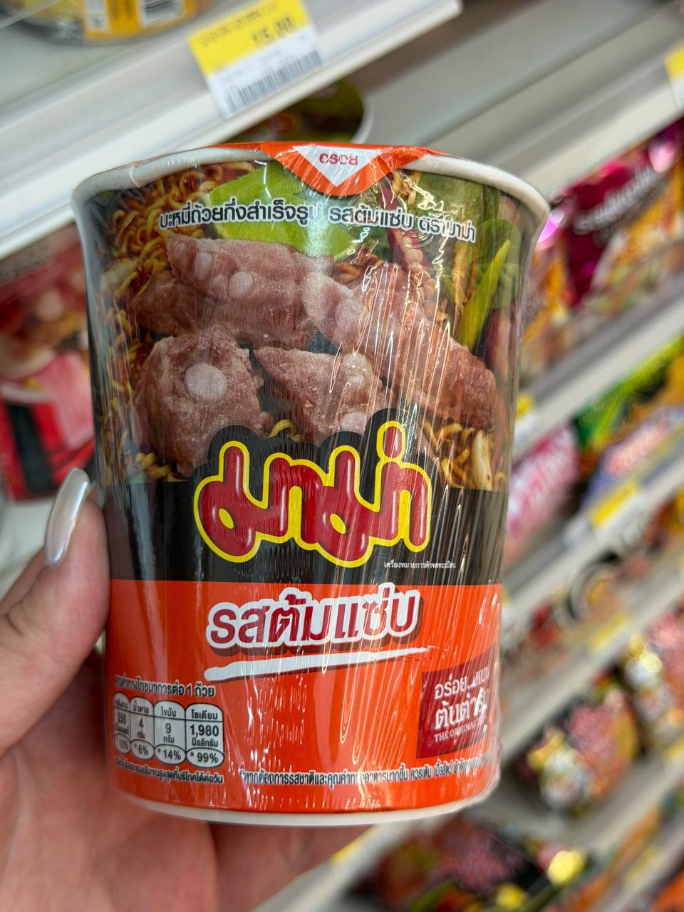 Обзор вкусов лапши бренда «мама»