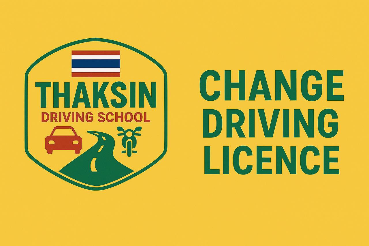 Замена водительских прав на тайские