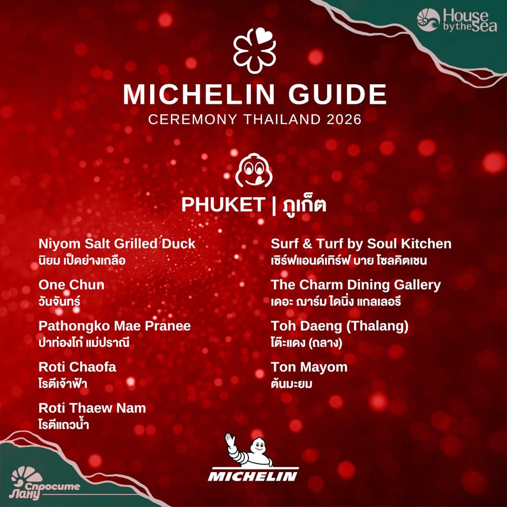 Экономный выбор гурмана в Таиланде