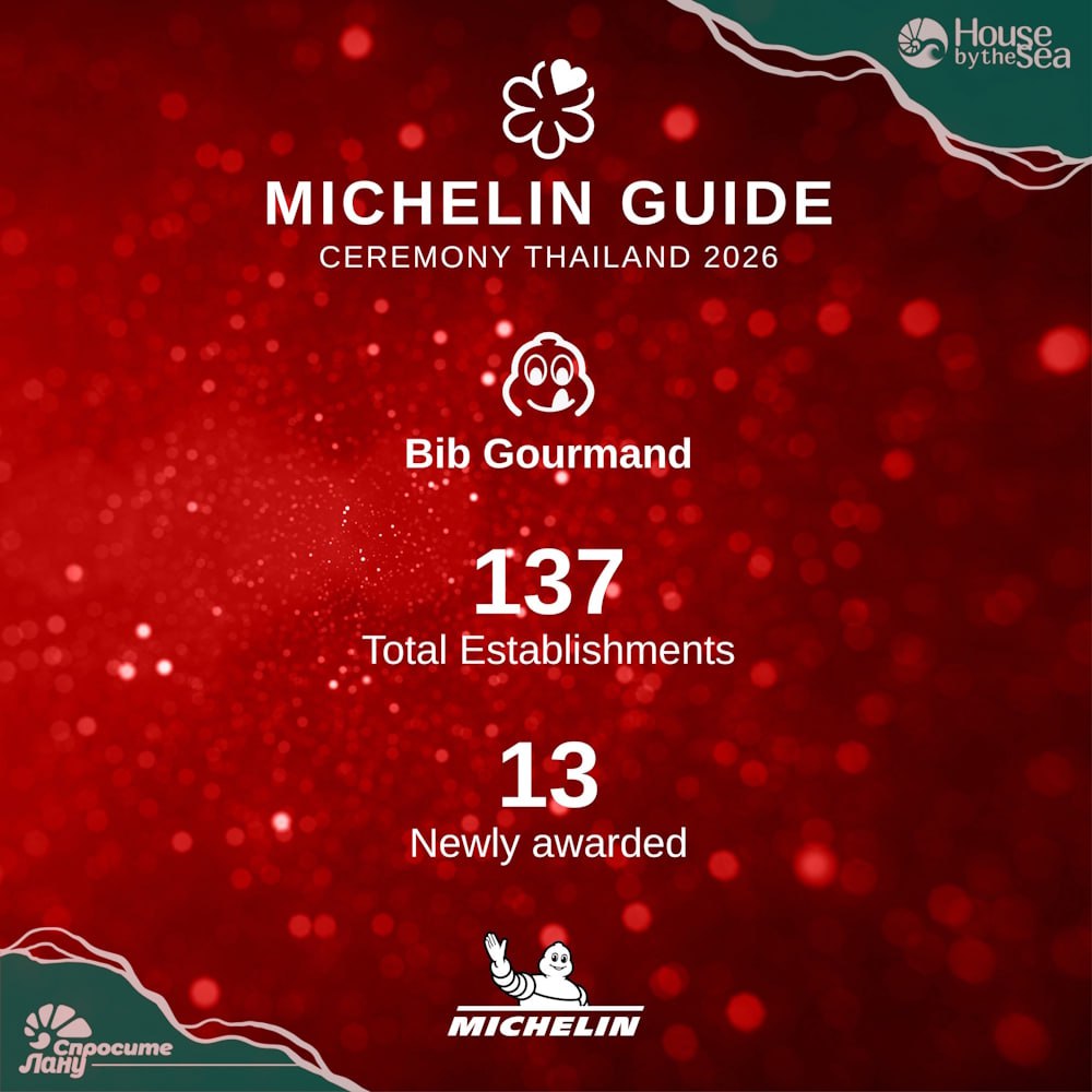 Экономный выбор гурмана в Таиланде