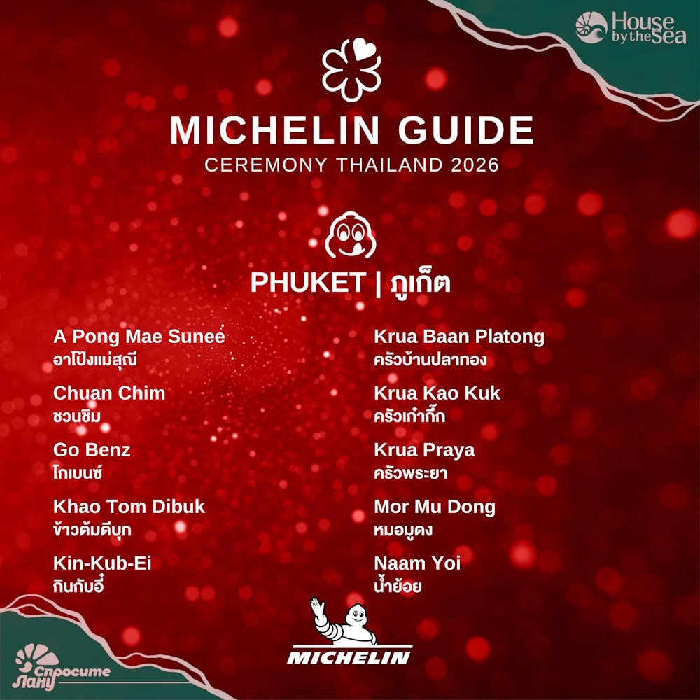 Экономный выбор гурмана в Таиланде