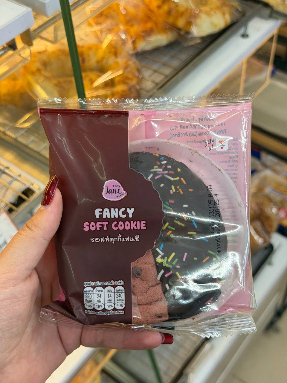 Открытие тайских печений