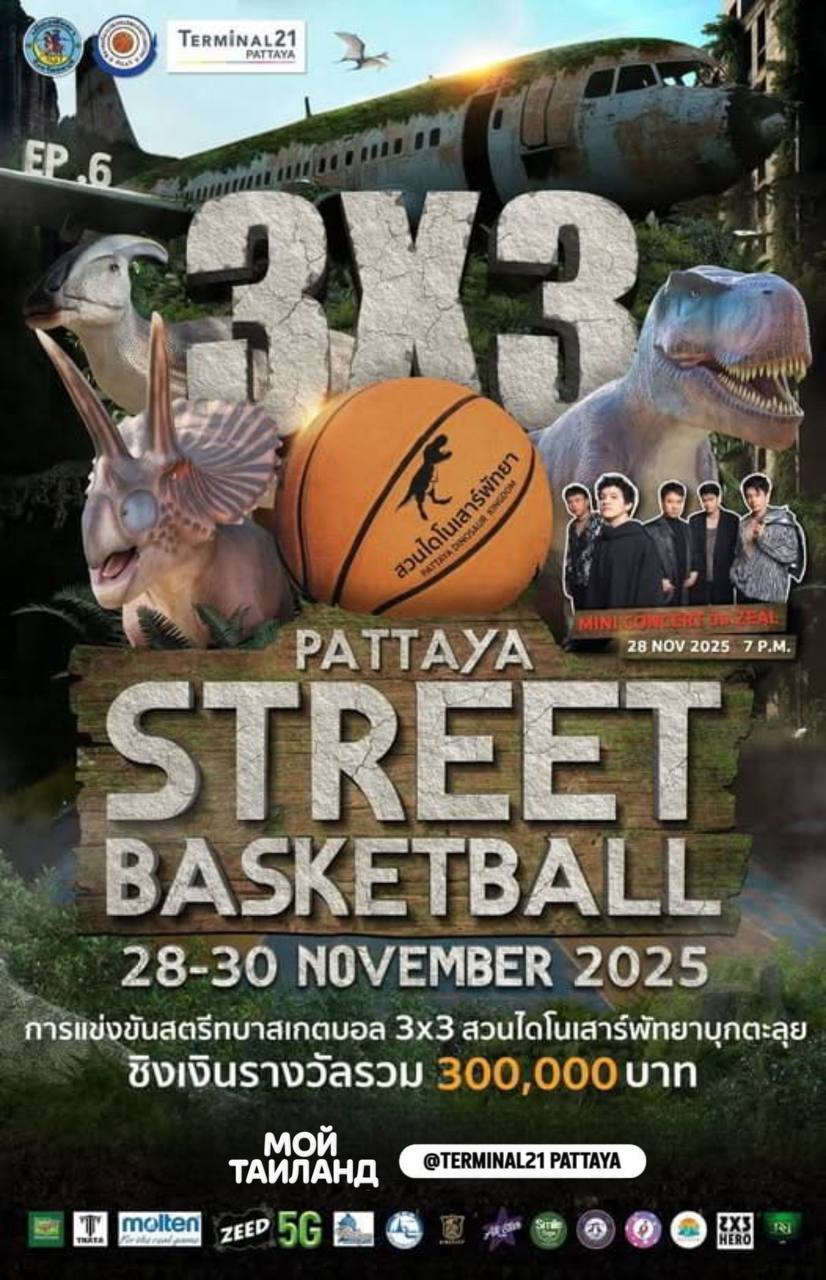 Турнир в торговом центре 21