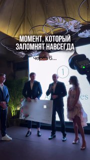 Лидер продаж в сезоне 2024/2025