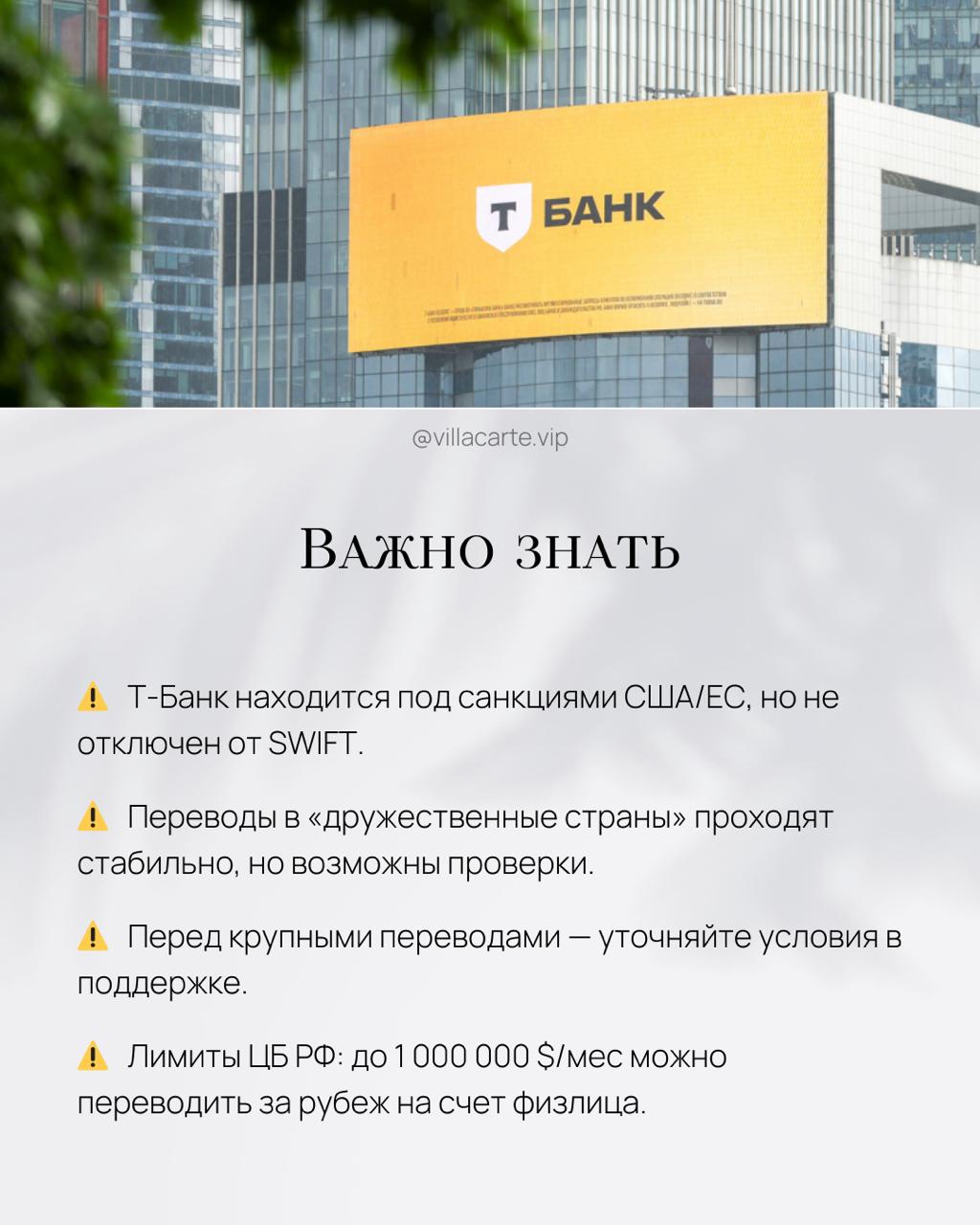 Доска объявлений в Таиланде