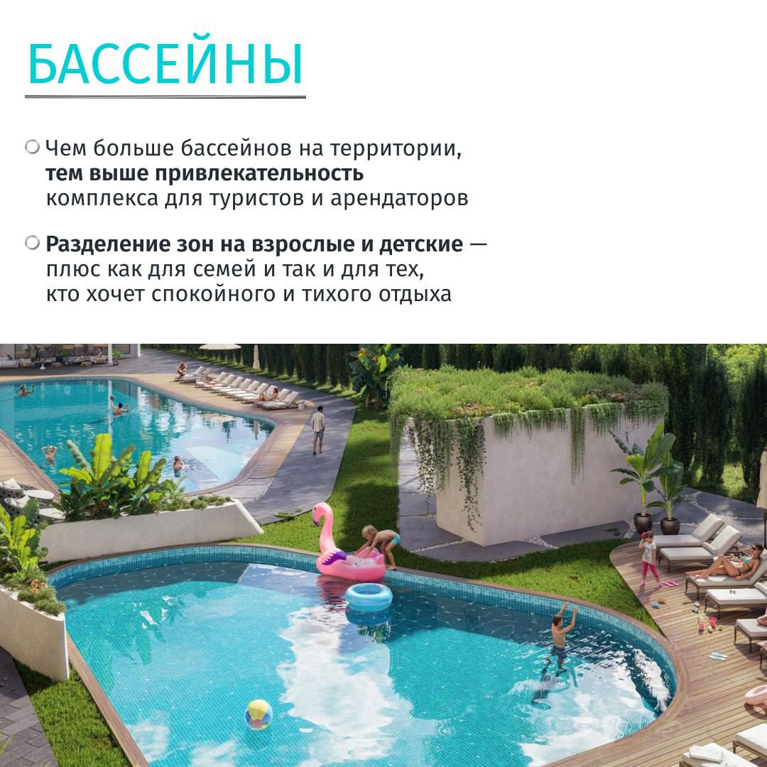 Инвестиции в инфраструктуру ЖК на Пхукете