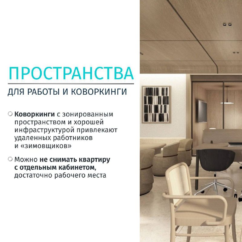 Инвестиции в инфраструктуру ЖК на Пхукете