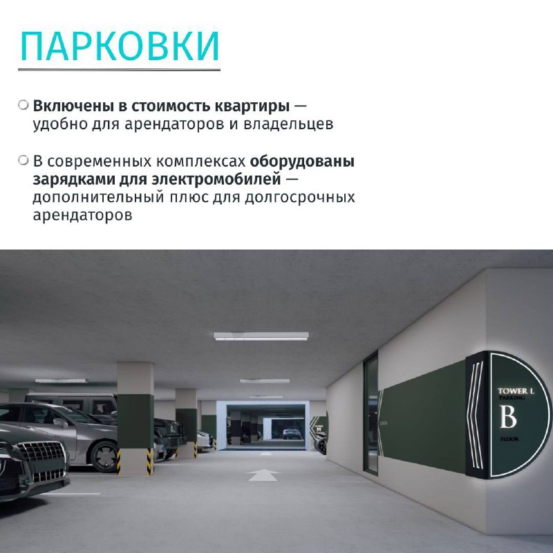 Инвестиции в инфраструктуру ЖК на Пхукете