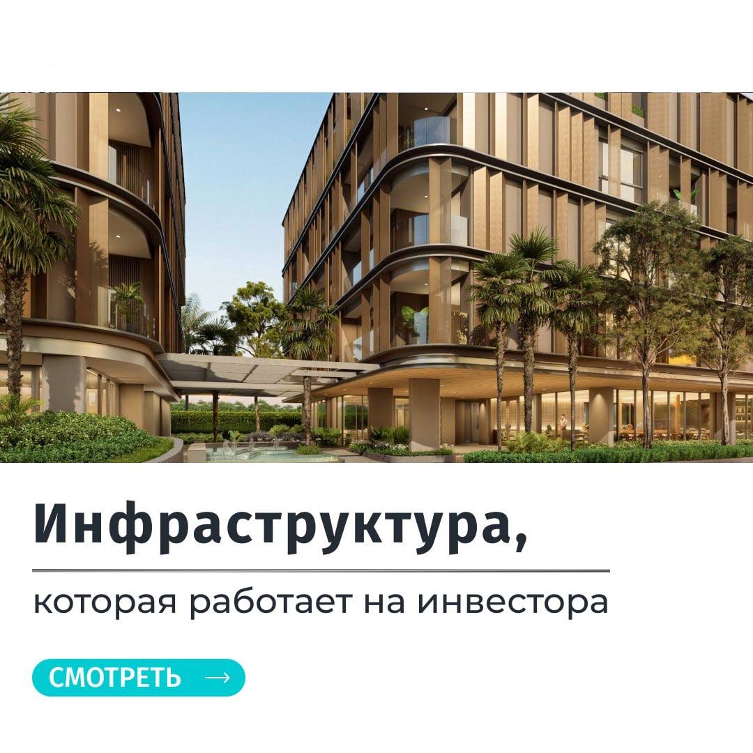 Инвестиции в инфраструктуру ЖК на Пхукете
