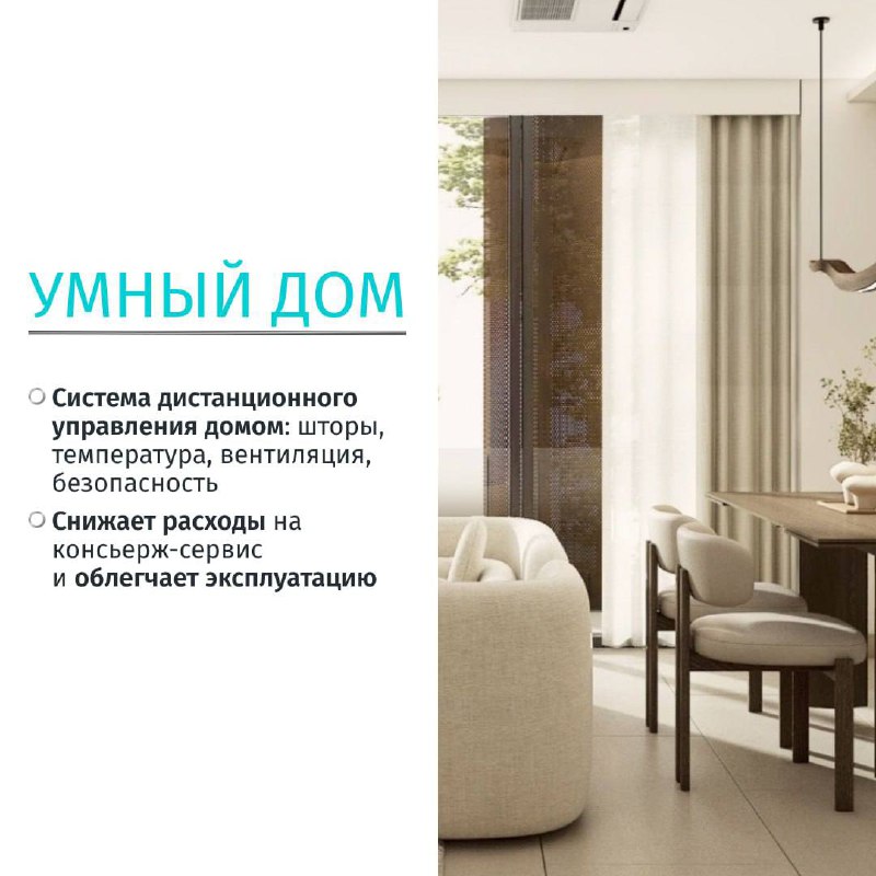 Инвестиции в инфраструктуру ЖК на Пхукете