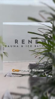 Культура бань и спа на Пхукете