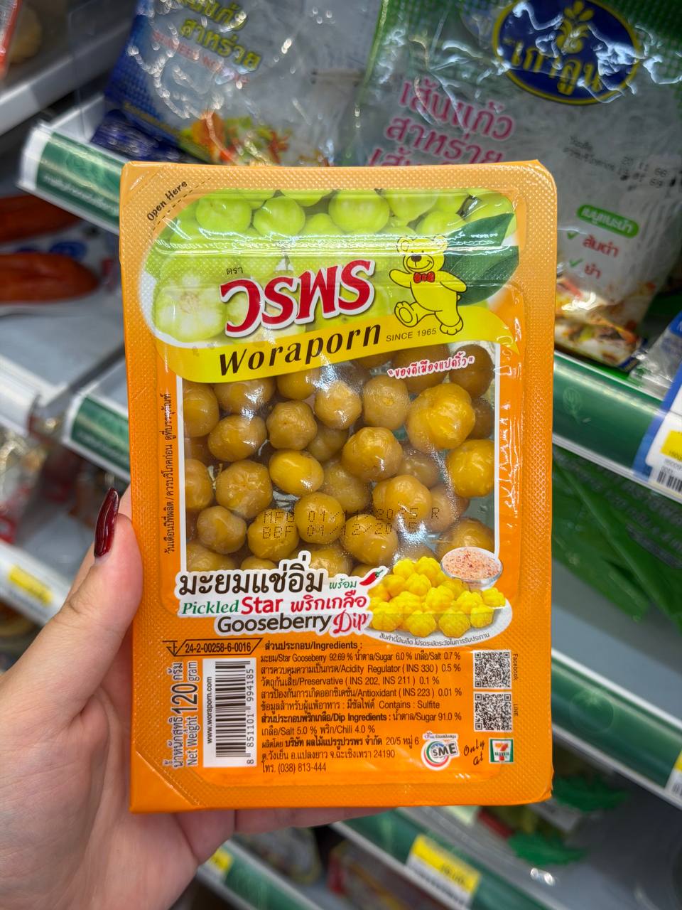 Тайские маринованные фрукты