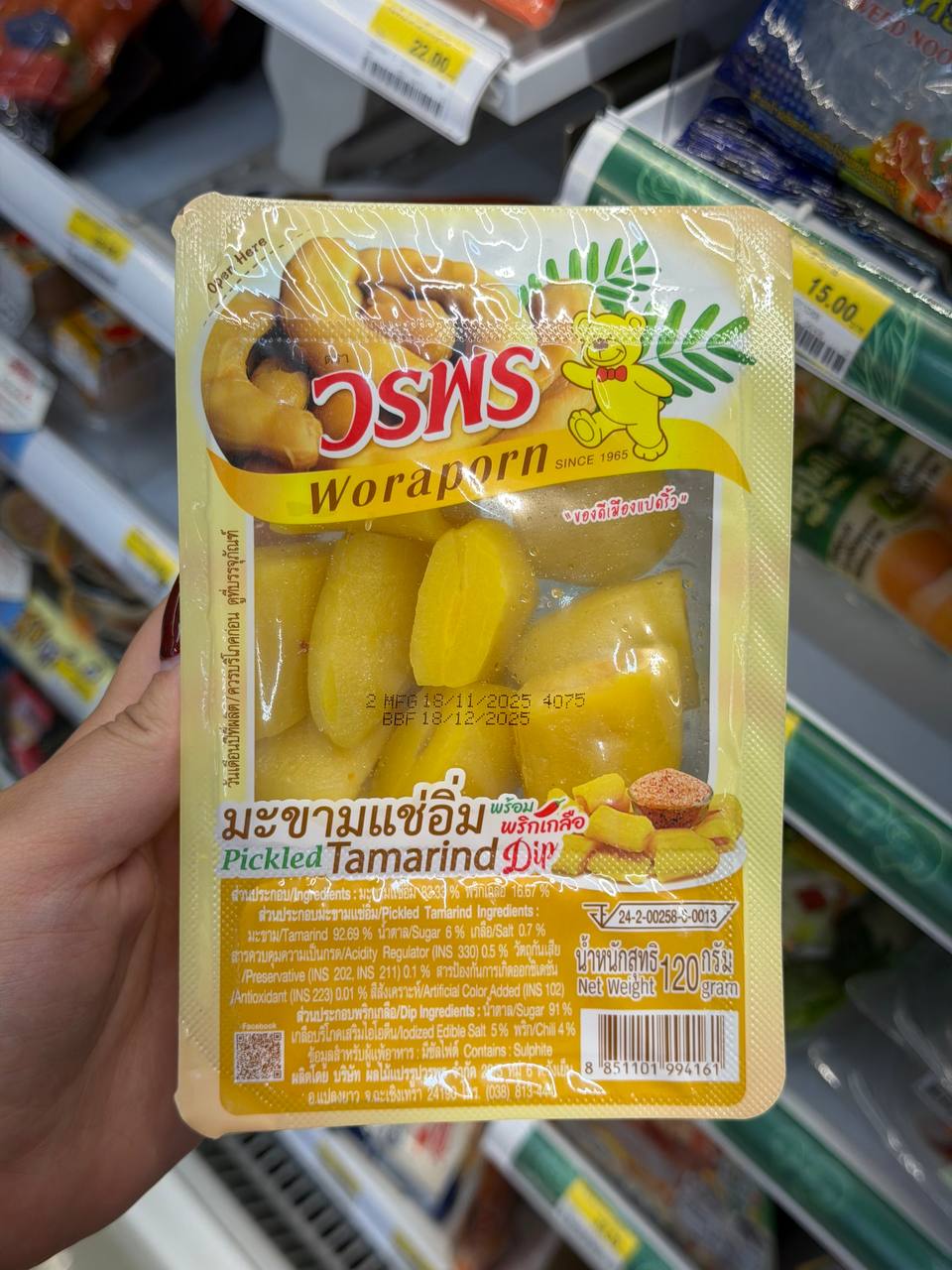 Тайские маринованные фрукты