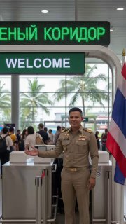 Услуга зеленого коридора в аэропорту