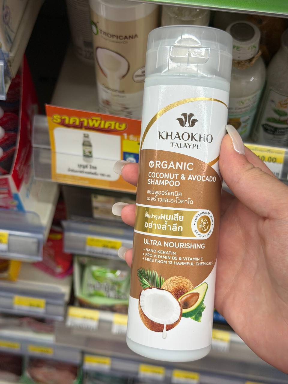 Обзор косметики с кокосом