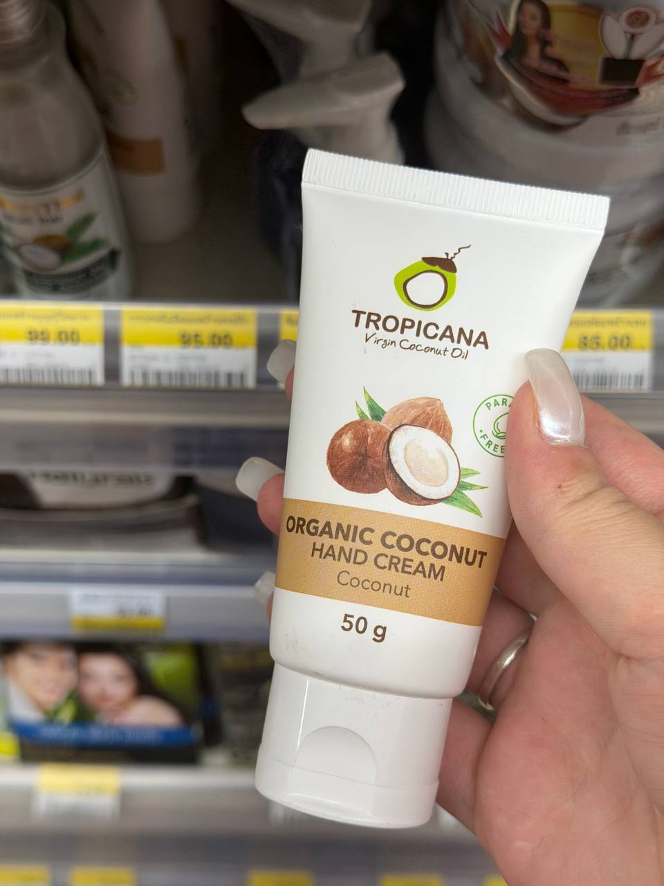 Обзор косметики с кокосом