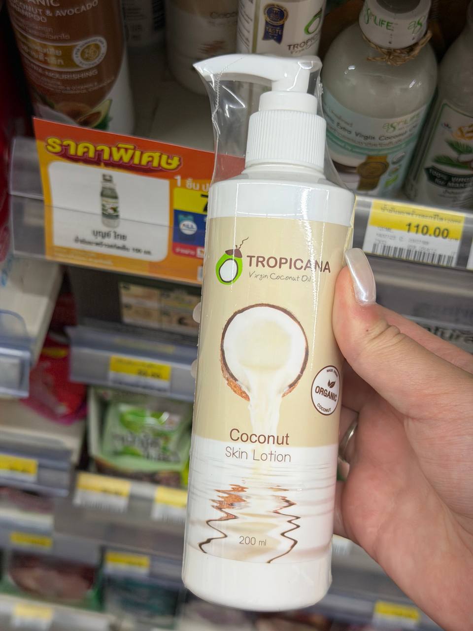 Обзор косметики с кокосом