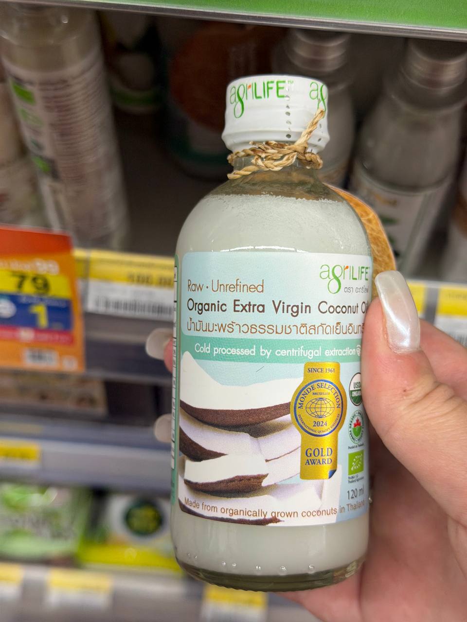 Обзор косметики с кокосом