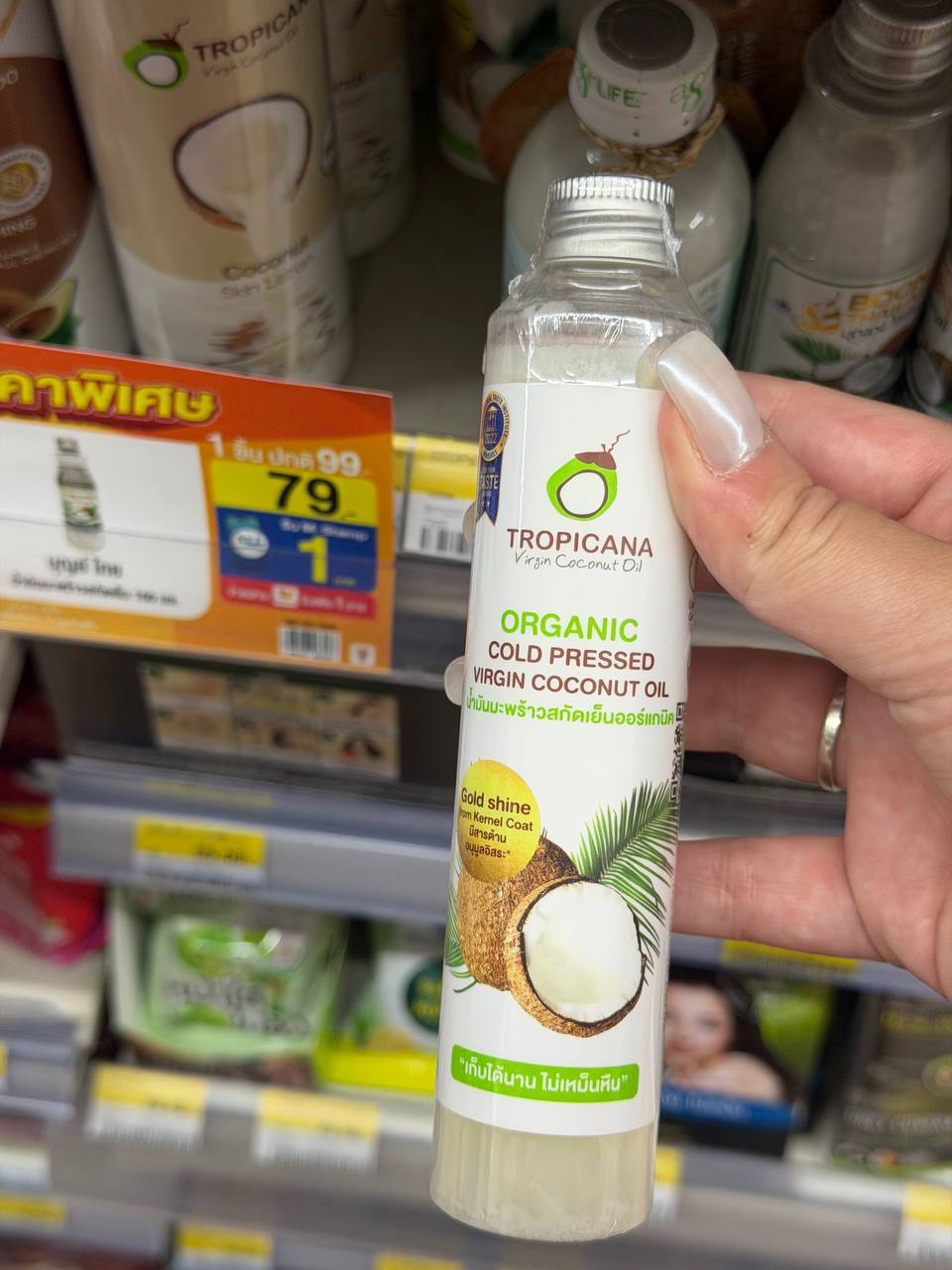 Обзор косметики с кокосом