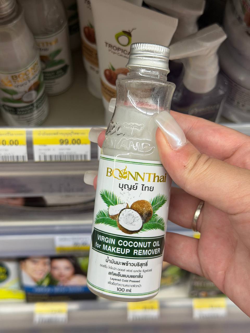 Обзор косметики с кокосом