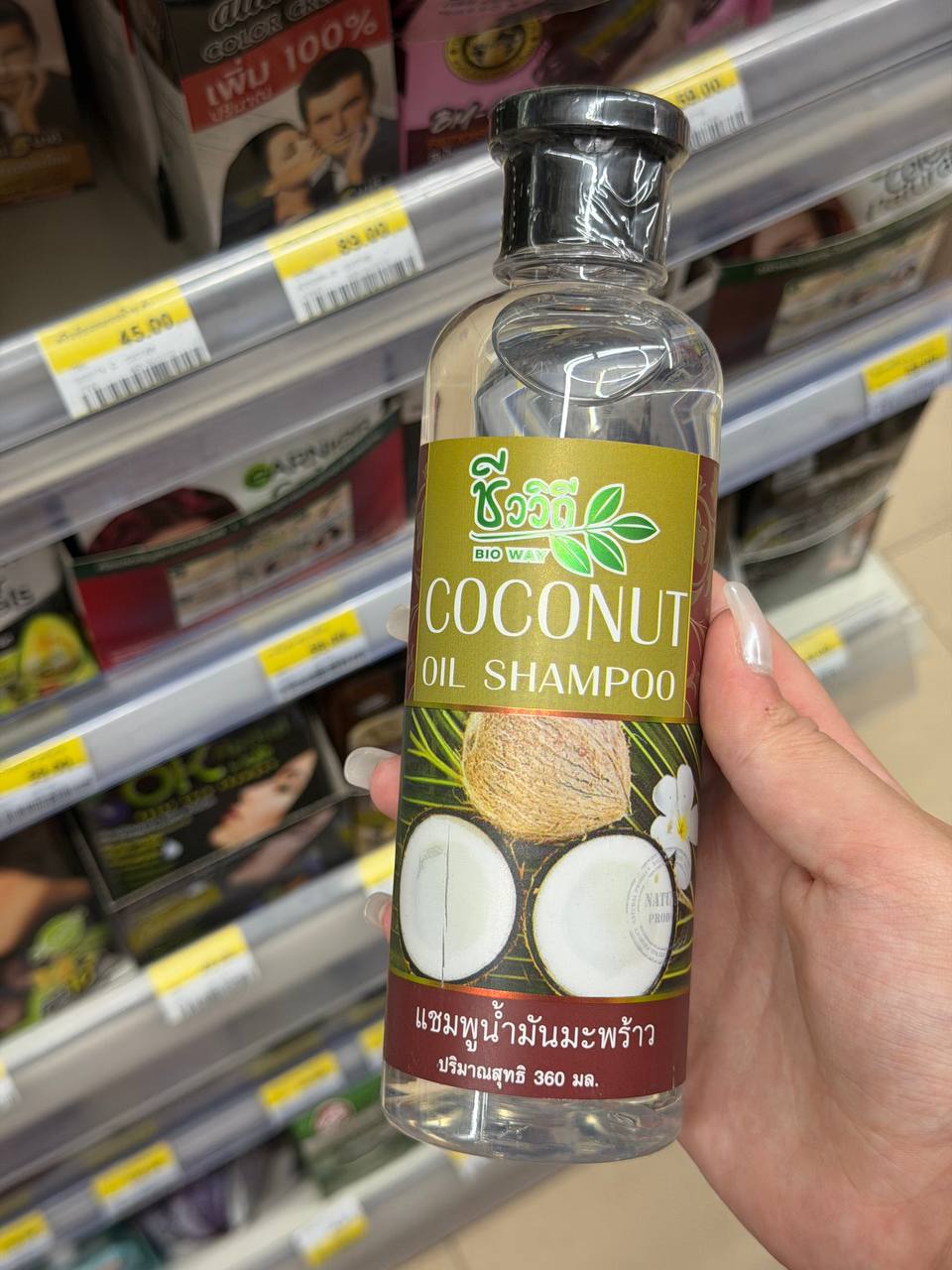 Обзор косметики с кокосом