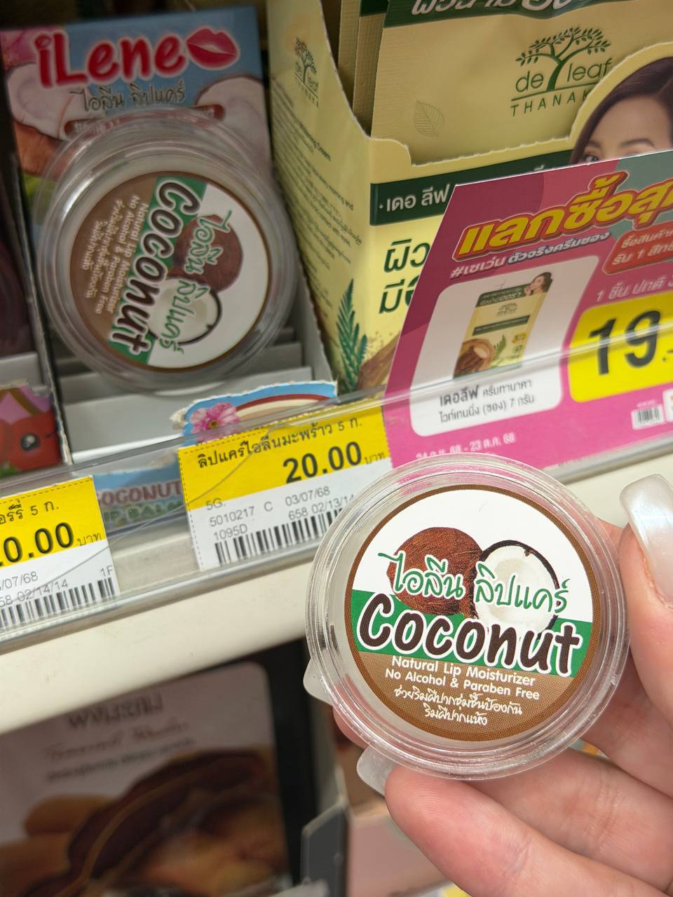 Обзор косметики с кокосом