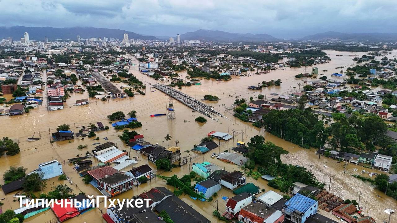 Катастрофа в Хатъяй, Таиланд