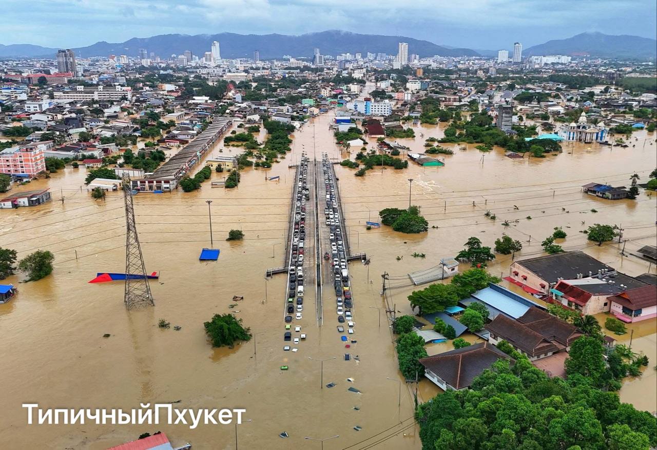 Катастрофа в Хатъяй, Таиланд